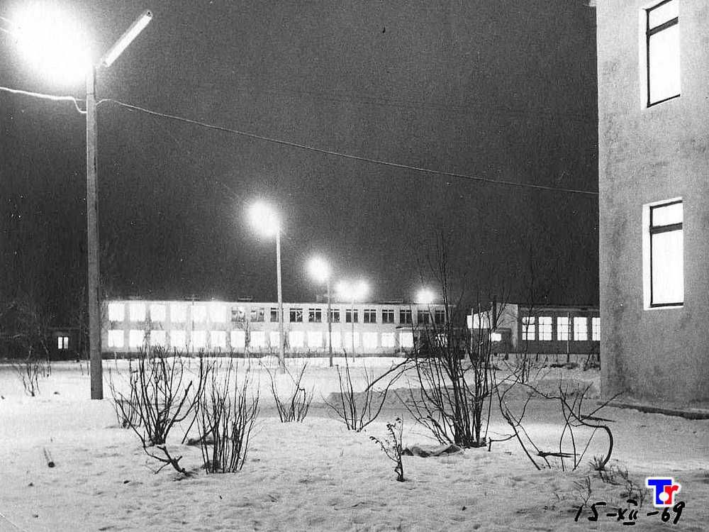 1970 г.